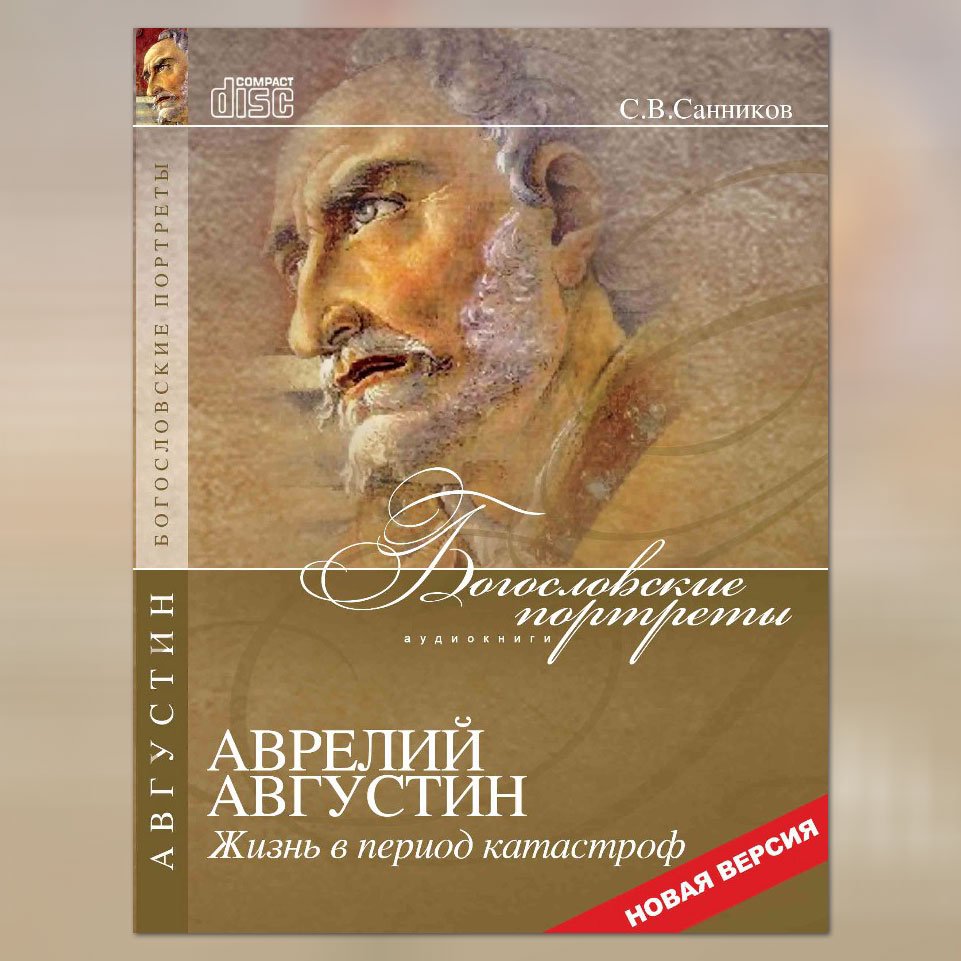 2. Кризис семьи