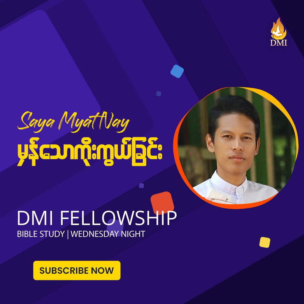 မှန်သော ကိုးကွယ်ခြင်း | Saya Myat Nay