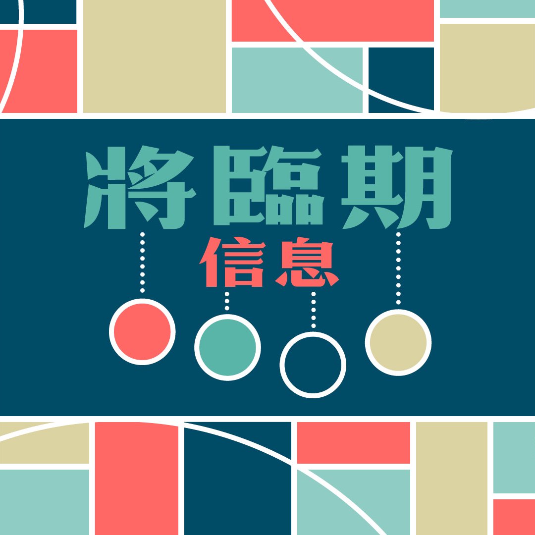 慈愛同在的「永在的父」 episode artwork
