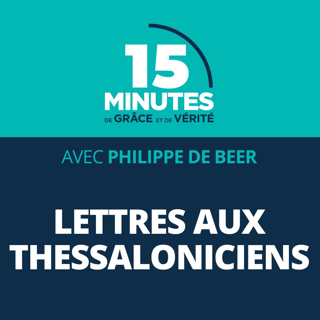 Persévère et supporte !