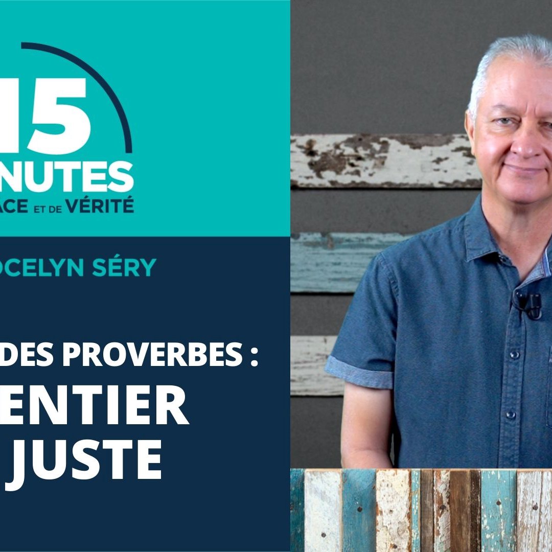 Le sentier du juste