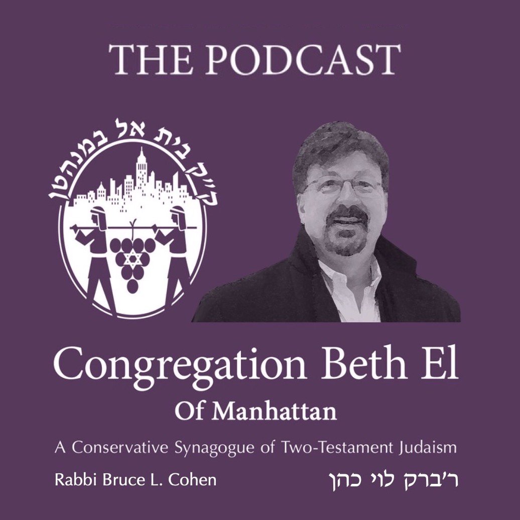 Beth El of Manhattan, Two-Testament Synagogue