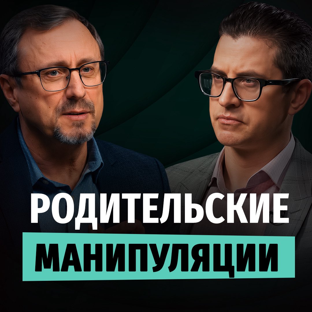 Нужно ли ожидать благодарности от людей? episode artwork
