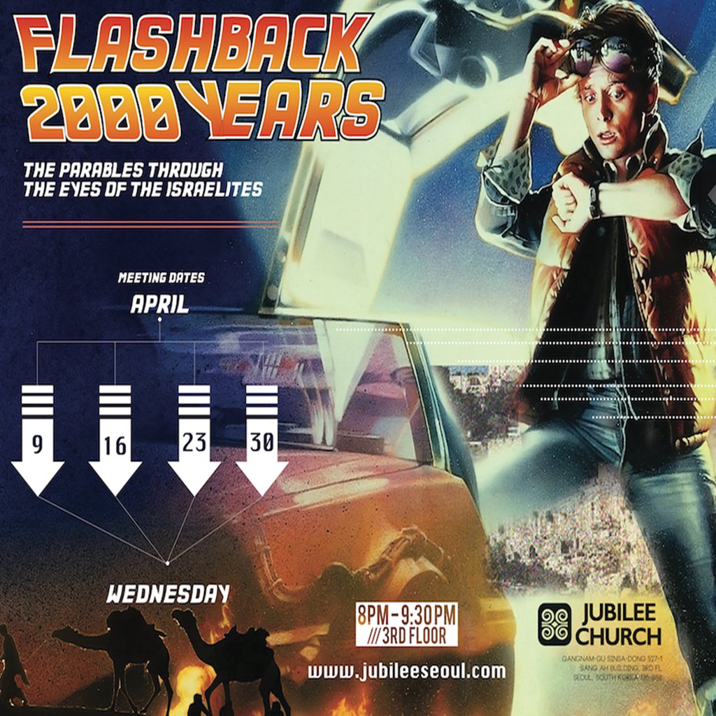The Parable of the Rich Man and Lazarus episode artwork