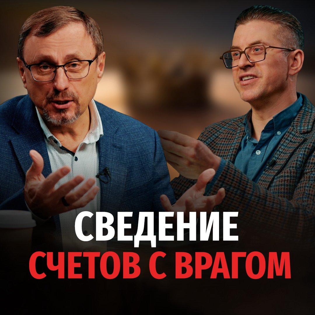 Почему Соломон отомстил Семею? episode artwork