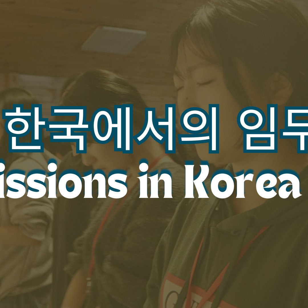 South Korea Sunday