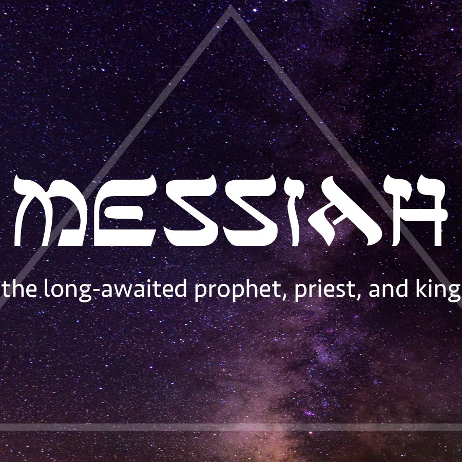 King | Messiah | Advent 2019 | Week 4 | Terrell Spears | 12.22.19