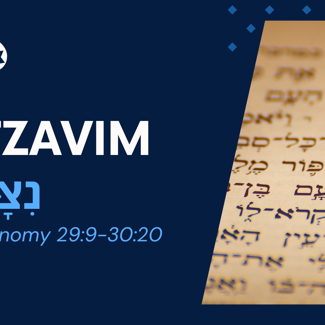 CMC Parasha Nitzavim 5785
