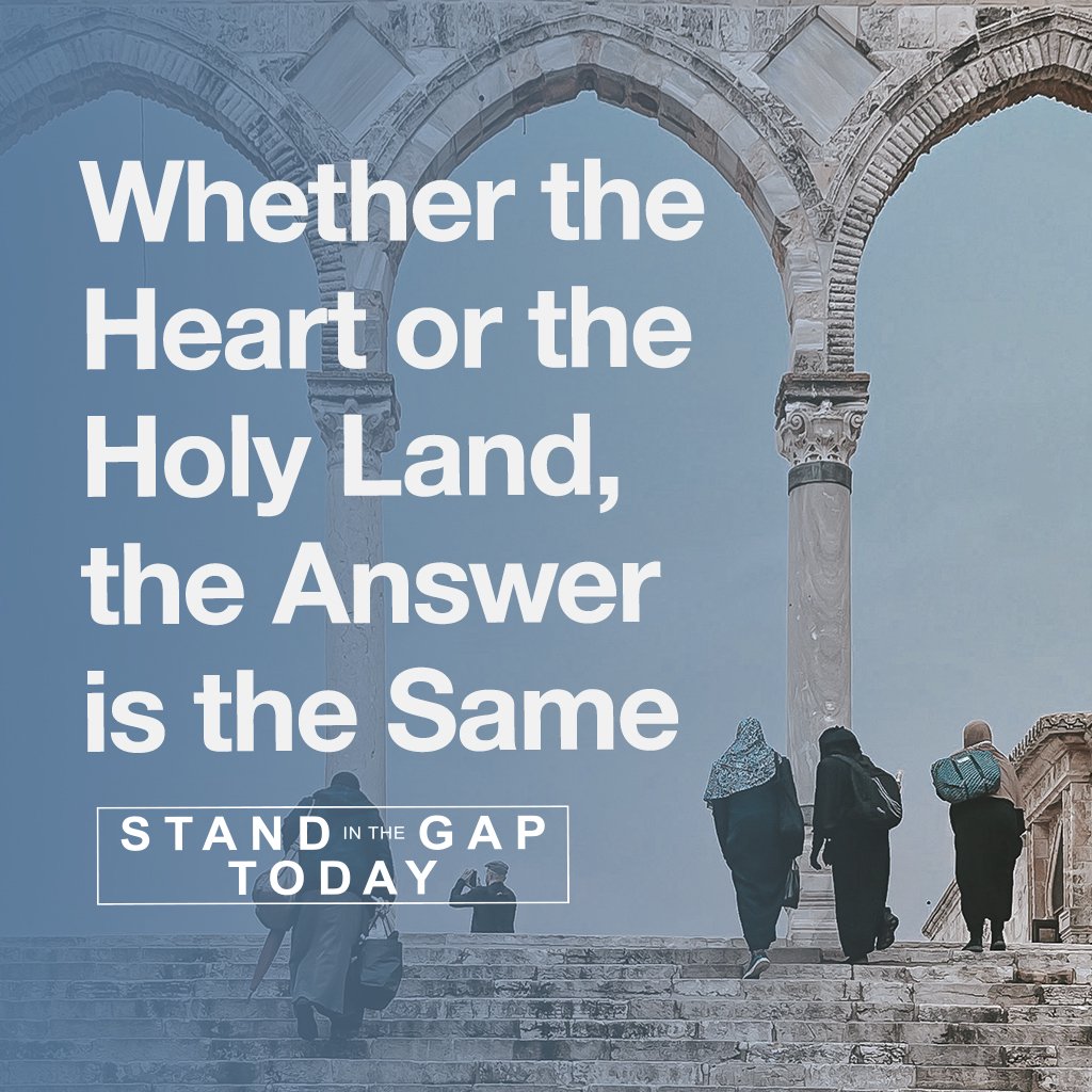 10/10/23 - Whether The Heart or the Holy Land, The Answer is the Same