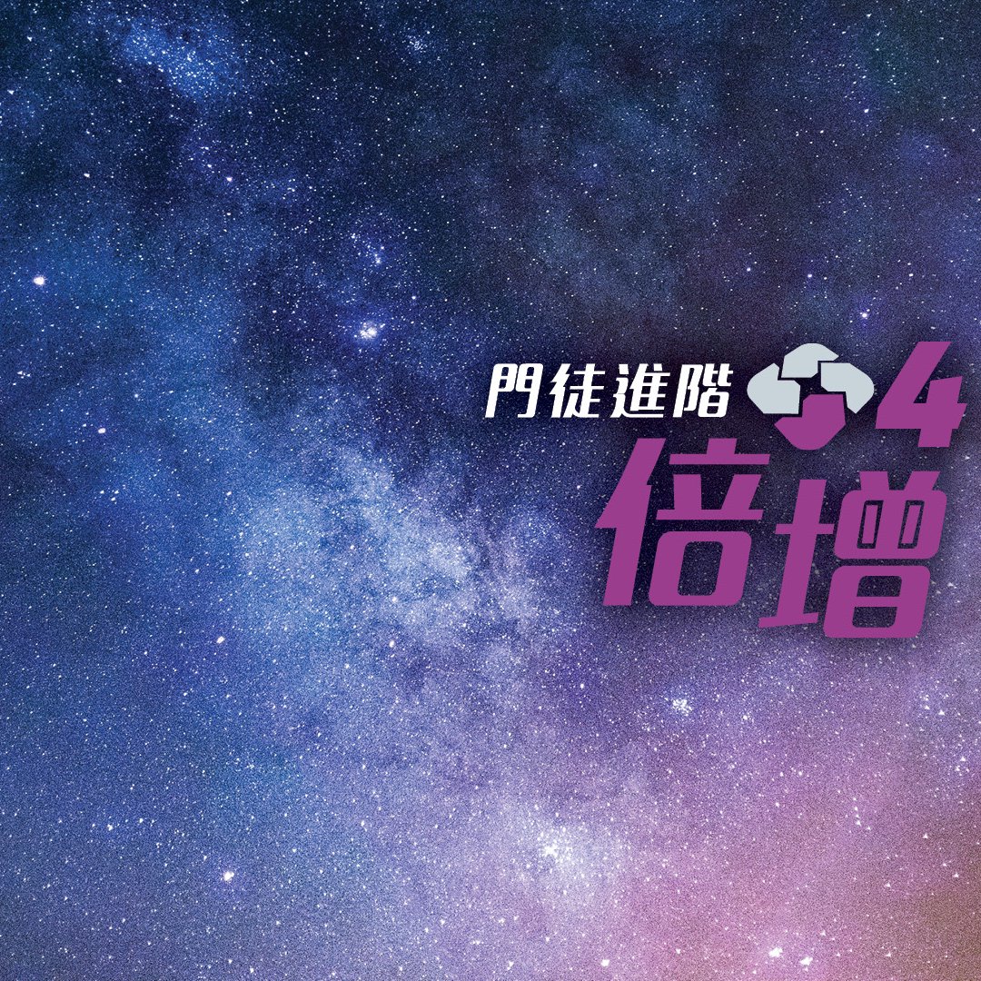（二）請誰來聚餐？ episode artwork