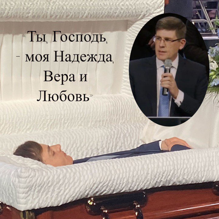 Ты, Господь, - моя Надежда, Вера и Любовь — Андрей П. Чумакин episode artwork