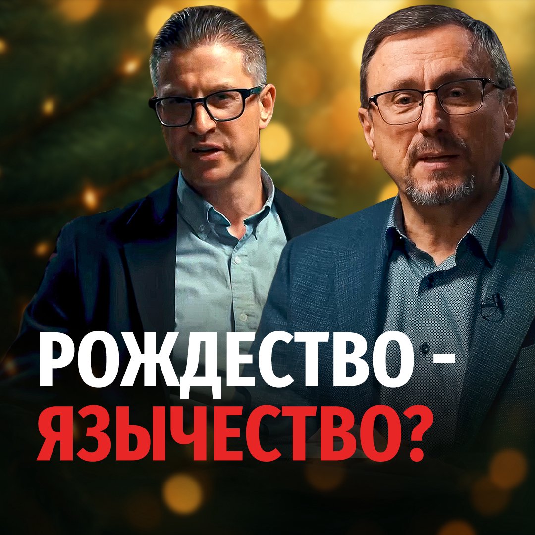 Почему Рождество занимает важное место в истории человечества? Почему Рождество занимает важное место в истории человечества?