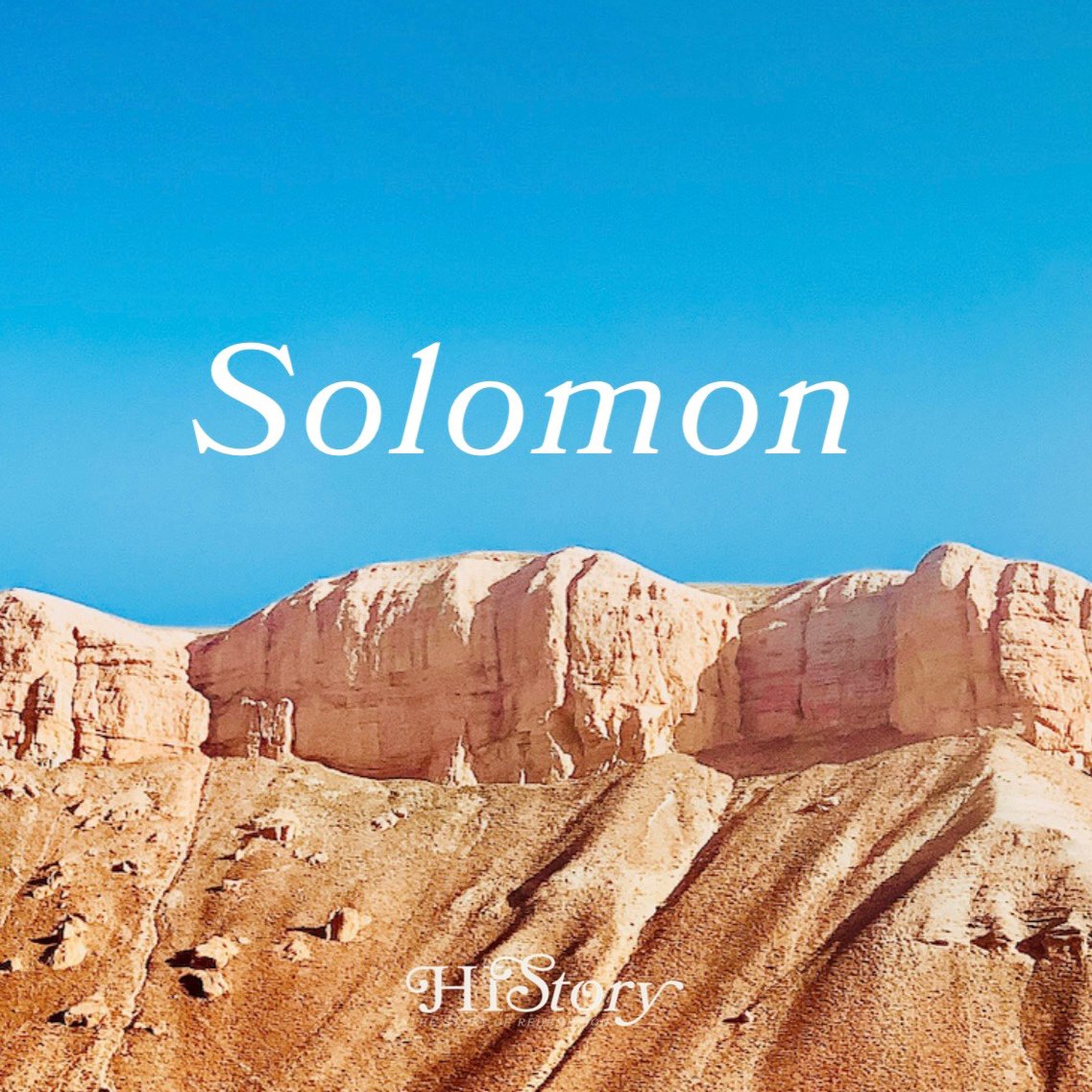 Solomon episode artwork