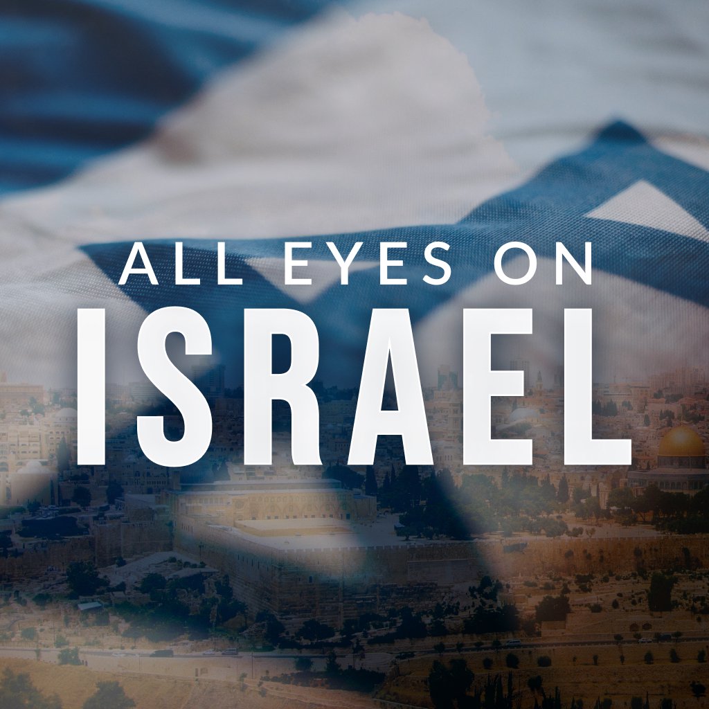 All Eyes On Israel - C