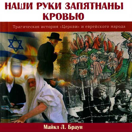 6. Необъективность, предвзятость и фанатизм
