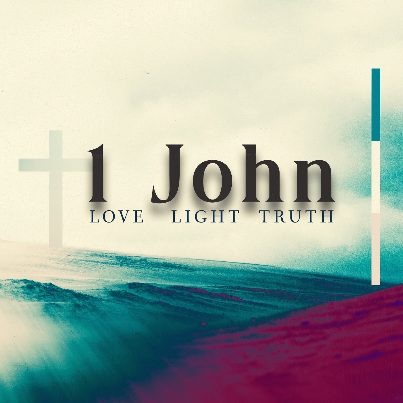 1 John 3 (Part 1) 1 John 3 (Part 1)
