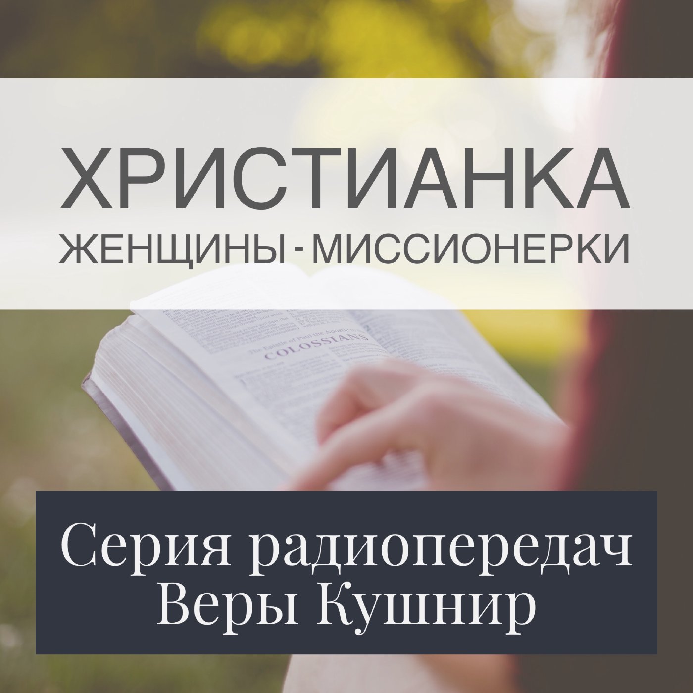 Луиза Магин