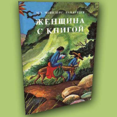 1. Почему я такая маленькая?