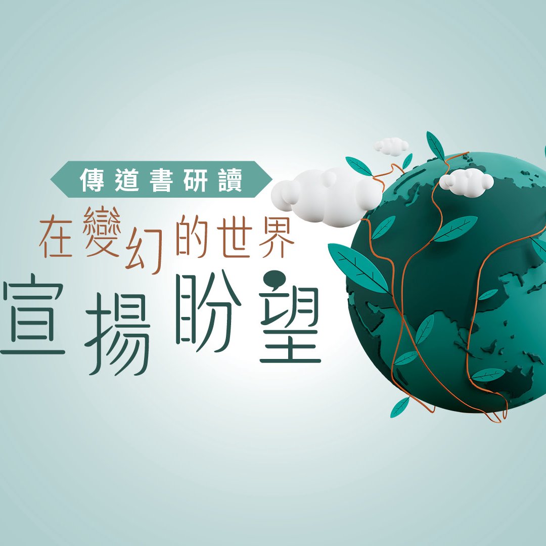 亂流下同舟