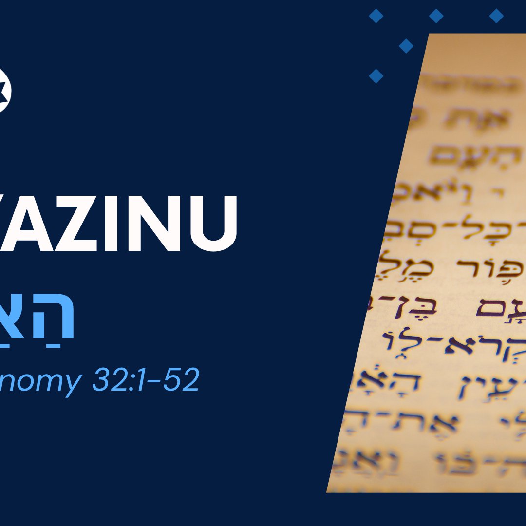 CMC Parasha HaAzinu 5786