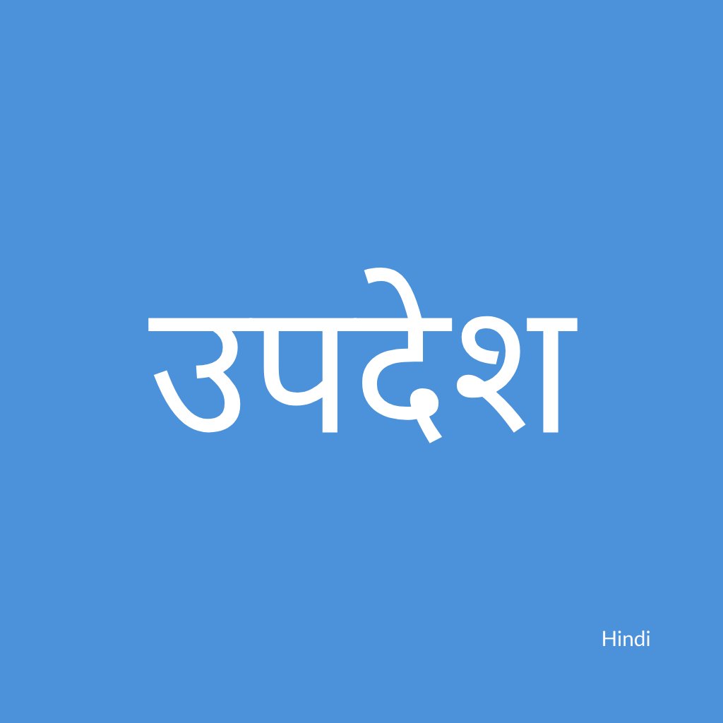सेवा को तेज करना episode artwork