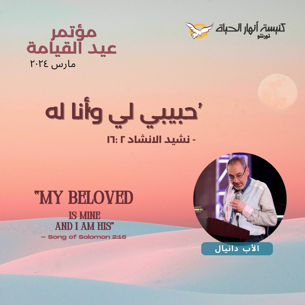 ٥- اجعلني كخاتم على قلبك كخاتم على ساعدك