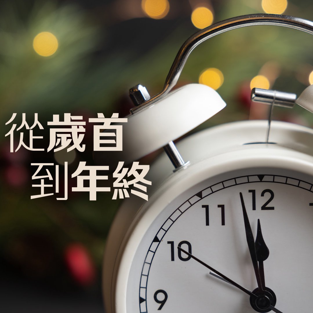（一）感恩之旅 episode artwork