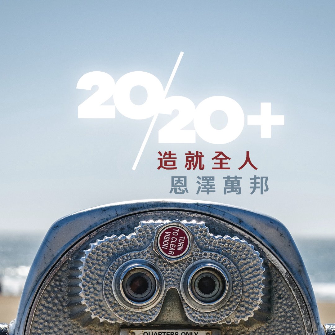 不再自我，只見耶穌 episode artwork
