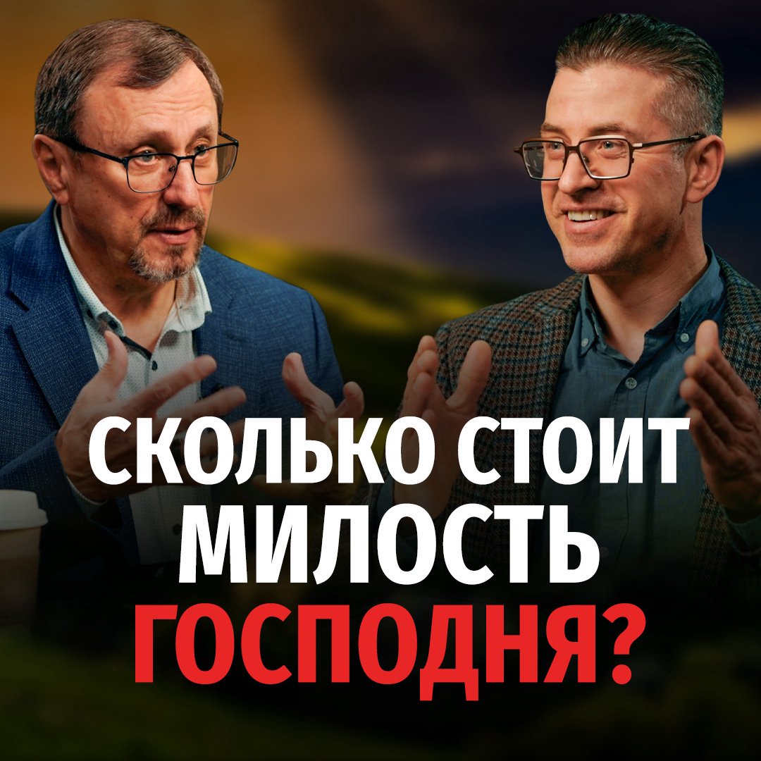 Как должен проходить день истинного христианина?
