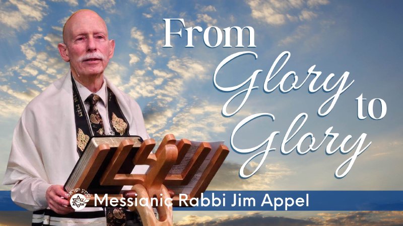From Glory to Glory | Congregation Shema Yisrael