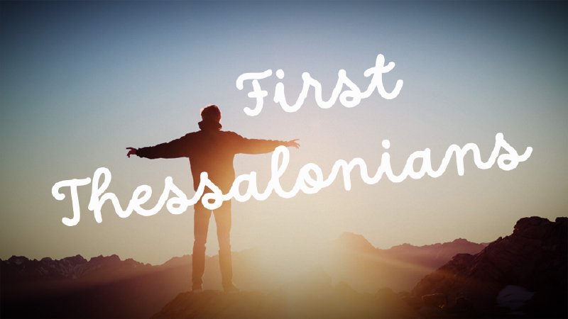 A People Loved and Known | Center Point Church