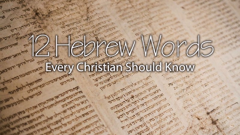 Hebrew Word Covenant
