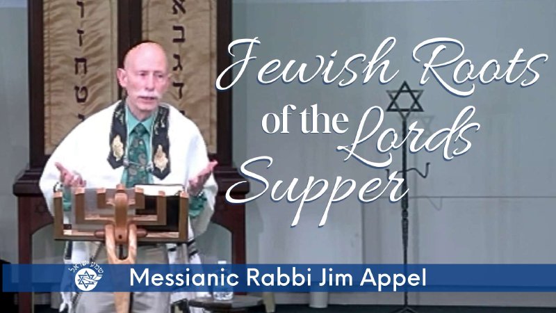 The Jewish Roots of the Lords Supper | Congregation Shema Yisrael