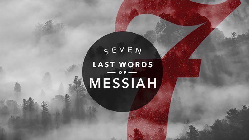 Seven Last Words of Messiah - Part 4 | Agape Church