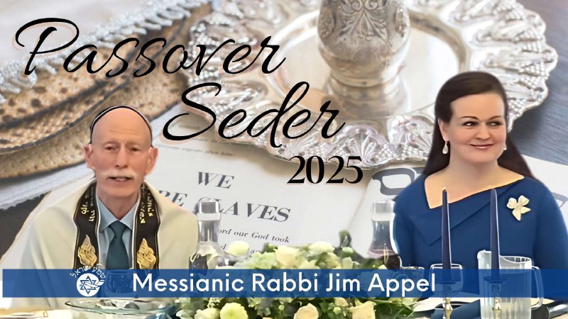 Passover Seder 2025 | Congregation Shema Yisrael