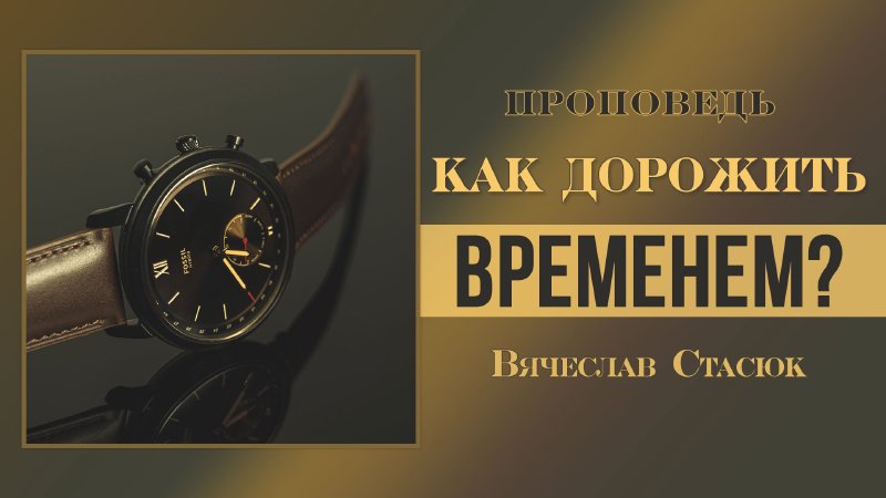 Минусовка песни цените время