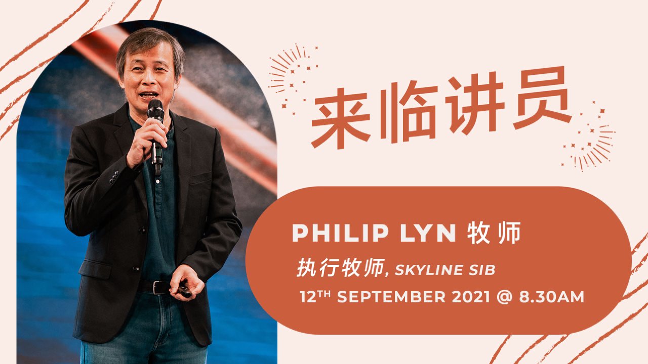 12th September Ps Dr Philip Lyn Skyline Sib