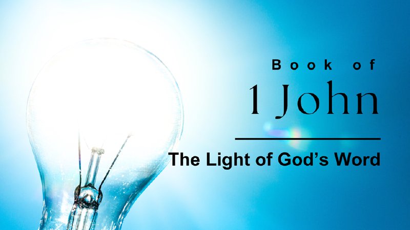 1 John 2:18-29, The Holy Spirit Glorifies the Truth of Jesus | Calvary ...